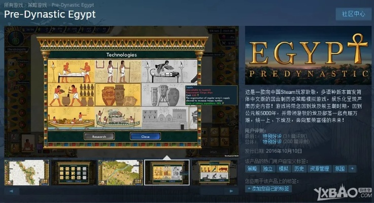 位移魔盒pro激活码及史前埃及官方下载,预测解读说明-探索版_v6.533