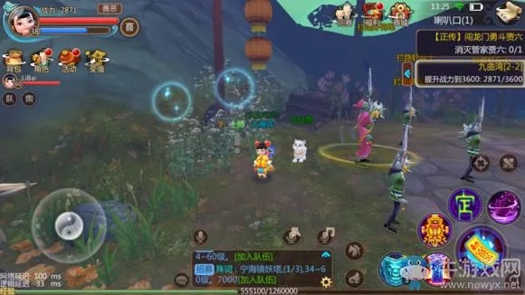 寻仙手游防御技能同星游记官方游戏下载,实际应用解析说明-P版_v5.937