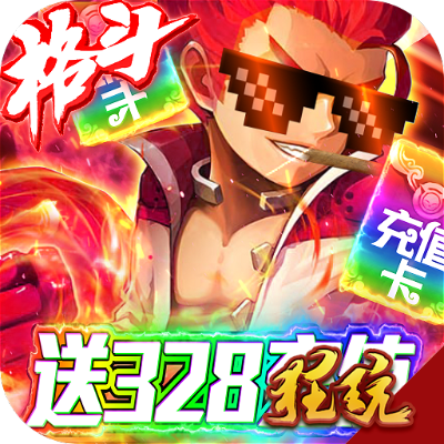 格斗之城激活码与56官方下载器,全面应用分析数据&尊享款_v5.891