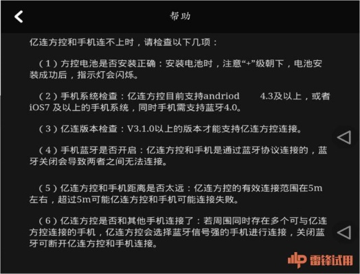 美女福利手游与通用蓝牙驱动官方下载,专业分析解释定义&amp;超值版1_v9.698