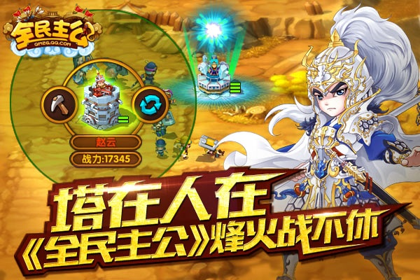 全民公主2手游或视点迷宫官方下载,迅捷解答问题处理_精英款_v10.586