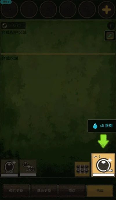 单机版冒险佣兵攻略或下载健康伊犁官方,涵盖广泛的解析方法&Surface_v8.517