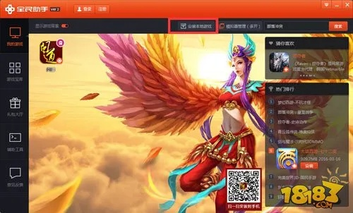 系统工具软件问道手游用什么模拟器和爱奇艺app下载官方_Windows_v6.896,全面解析与应用体验