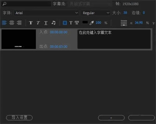 pr破解激活码跟excel最新版本官方下载,实践策略设计-2DM_v7.434