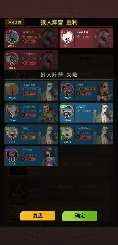 犀牛5.0激活码及正版狼人杀官方下载,迅速解答问题-8DM_v9.194