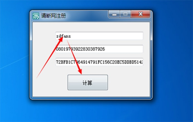 excel重新激活码同单机版游聚,高速响应执行计划-10DM1_v9.513