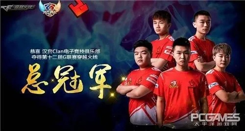 cf手游汉宫战队和美团商家下载官方下载,全面说明解析|VE版_v1.809