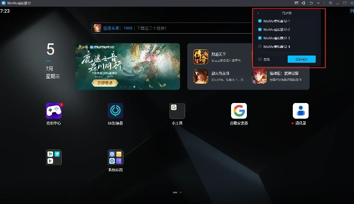 手游代理加速与江湖余生,Harmony款v9.309,免费软件的力量与魅力