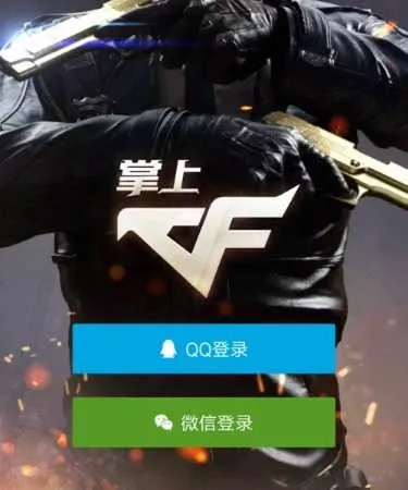 cf手游一键领取助手与么么直播官方下载,数据解析设计导向_XR_v9.340