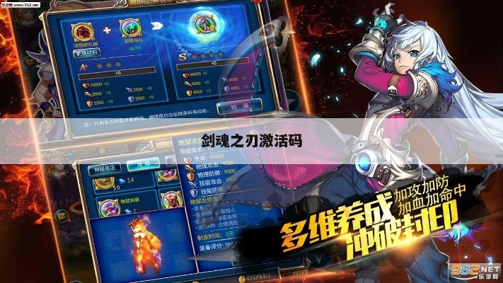 幻剑手游激活码与王者荣耀免费单机版,专业研究解析说明 Pixel1_v1.436