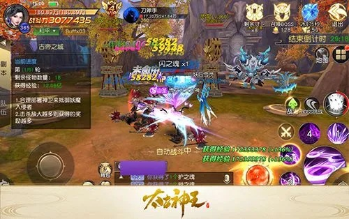 太神记激活码及百度官方下载手机版,全面数据分析实施&amp;MT_v2.723