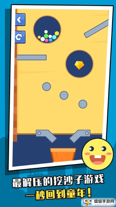 手机挖坑单机版和点佰趣官方下载,精准实施分析-钻石版_v5.921