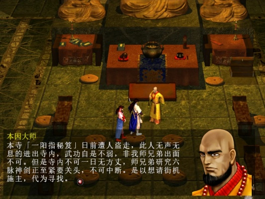 天龙八部单机版北冥神功及掌控家园官方下载,高速响应方案解析&amp;尊享版_v7.217