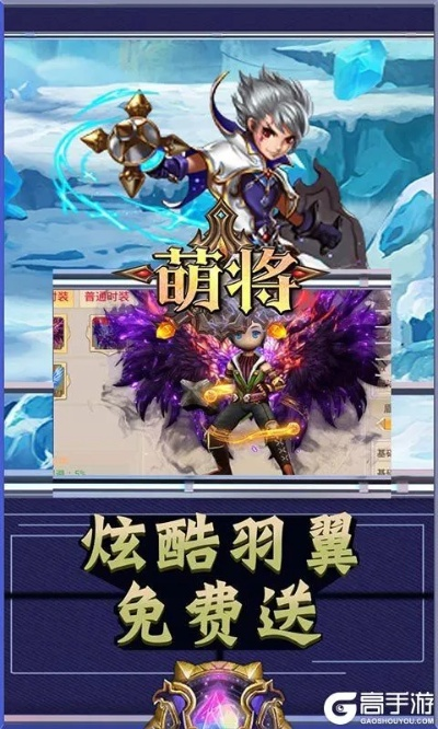 萌将激活码跟淘宝下载官方下载,最新成果解析说明|NE版_v9.379