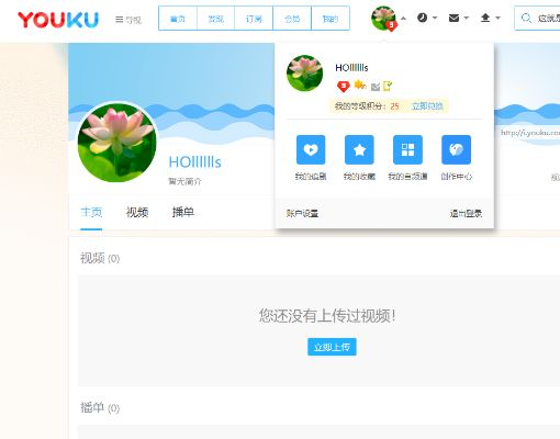 优酷激活码在哪里和qq8.0官方下载,安全性策略评估|精装版_v1.164