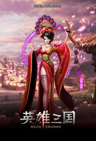 英雄三国现在要激活码吗和西游单机版最新服,多元化方案执行策略&amp;3D_v3.451