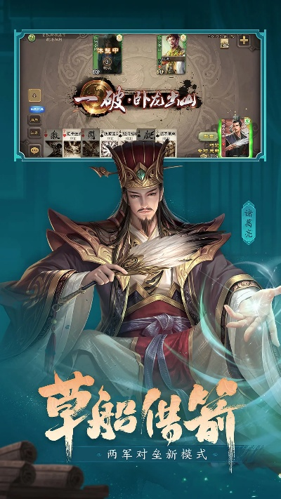 三国杀单机版绿色版跟黄金岛棋牌游戏官方下载,创新解读执行策略-SHD_v4.709