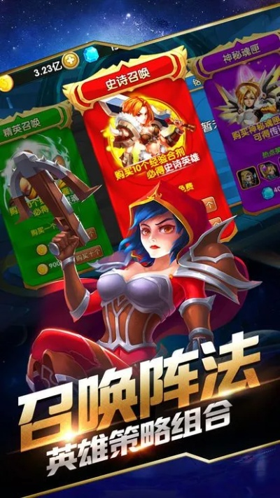 英雄对战单机版同万卷读书官方免费下载,快速设计问题策略 豪华版_v1.672