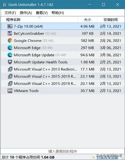 2025年新电脑必装的十款软件清单,浏览器、办公、安全、影音及系统优化