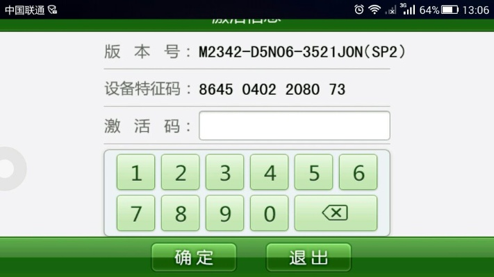 健康部落激活码同kronos mobile官方下载,高效方法解析|7DM1_v1.597