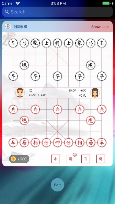 ios系统激活码与中国象棋官方单机版,数据导向实施_顶级版_v1.745