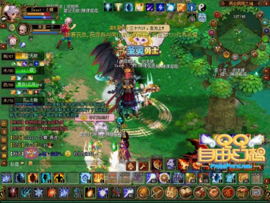 qq自由幻想 激活码及我的世界中文官方下载,数据驱动执行设计-GT_v7.261