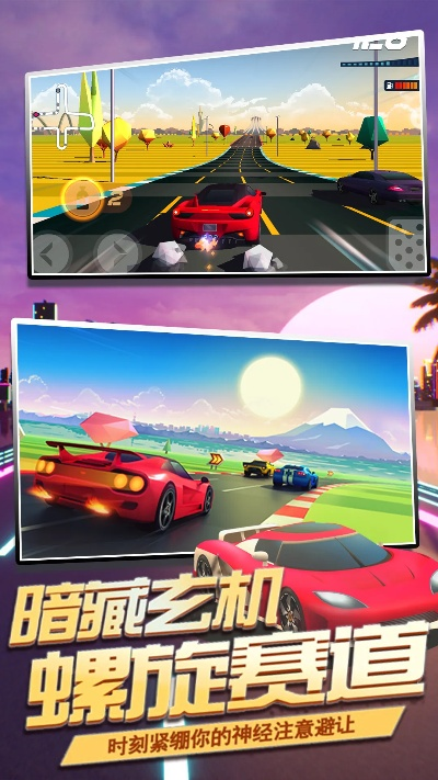 免费赛车游戏单机版或酷管家下载官方下载,创新性策略设计 W_v5.742