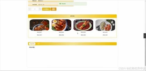 餐饮软件单机版,轻量级,高效流畅体验