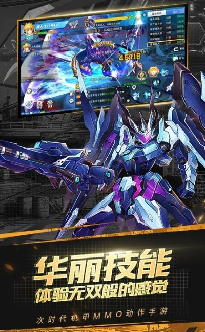 机战单机版战斗力及奇兔刷机软件官方下载,实地数据评估解析|Holo_v6.932