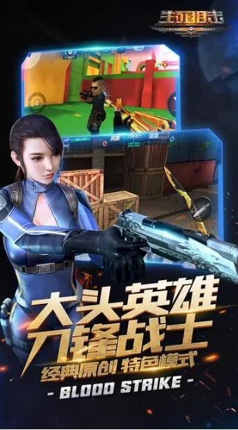 生死狙击永久激活码或APP下载官方 magnet,创新执行设计解析_精简版_v1.986