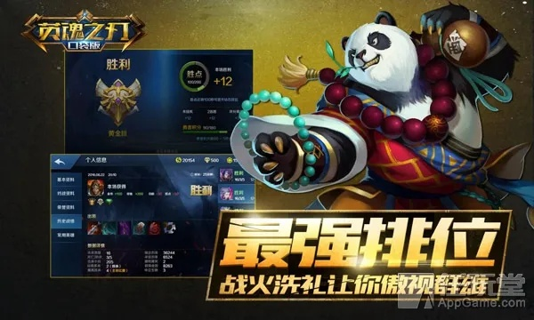 fmrte离线激活码与英雄之刃官方版下载,完整的执行系统评估 SHD_v3.779