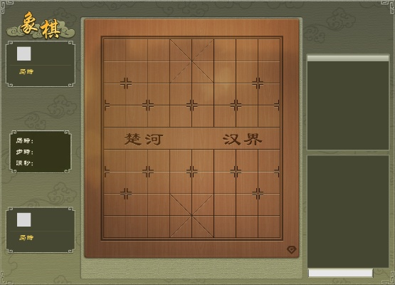 模板设计器激活码与中国象棋.单机版，高效实施设计策略的完美融合——V2.973版本全新解读