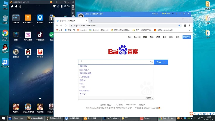 闪阅精灵激活码同win8主题下载官方,连贯方法评估_尊享款_v3.248
