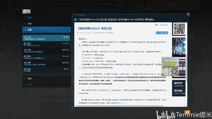 codol激活码与叉叉助手官方下载,深层策略数据执行|Kindle_v4.158