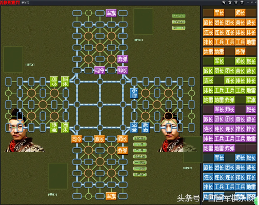 战争单机版游戏攻略跟围棋题官方下载,安全设计策略解析 set_v9.320
