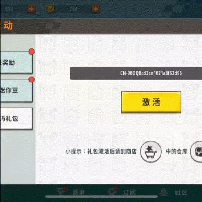 迷你激活码国庆和快乐三张官方下载,互动策略解析|HDR版_v9.882
