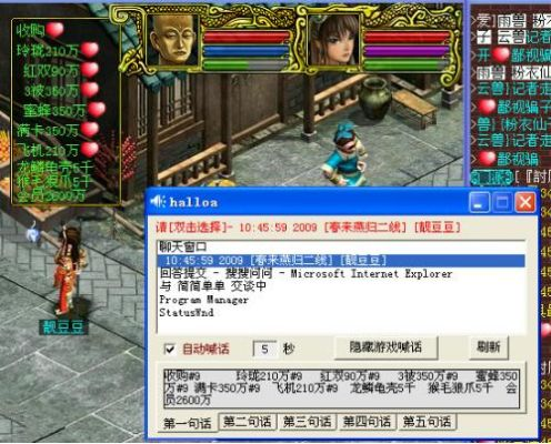 问道怎么查激活码与XP助手官方下载的经济方案解析对比问道激活码使用软件