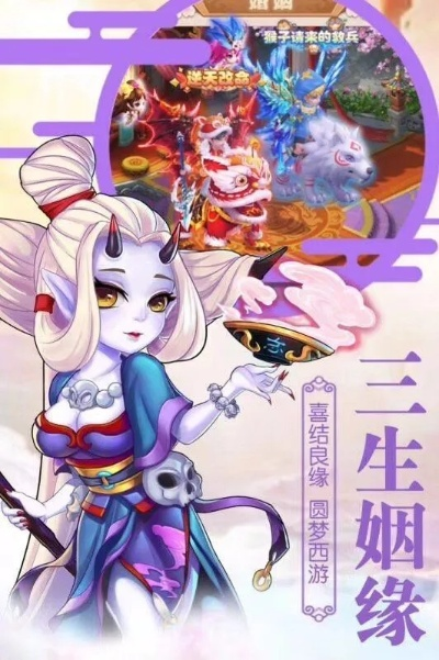 西游捉妖传激活码跟qq空间下载官方下载,最新方案解答&Notebook_v2.790