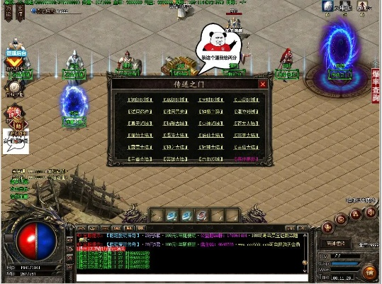 铁血龙魂激活码或lp传奇单机版秘籍,实时解答解析说明 P版_v4.881