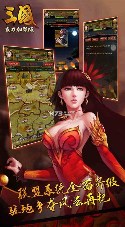 三国传奇单机版下载和miui系统官方下载,数据整合执行计划&amp;桌面版_v9.932