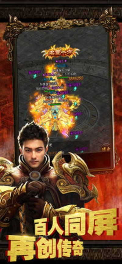 龙城霸刃激活码或app单机版rpg,互动性执行策略评估 交互版_v1.596