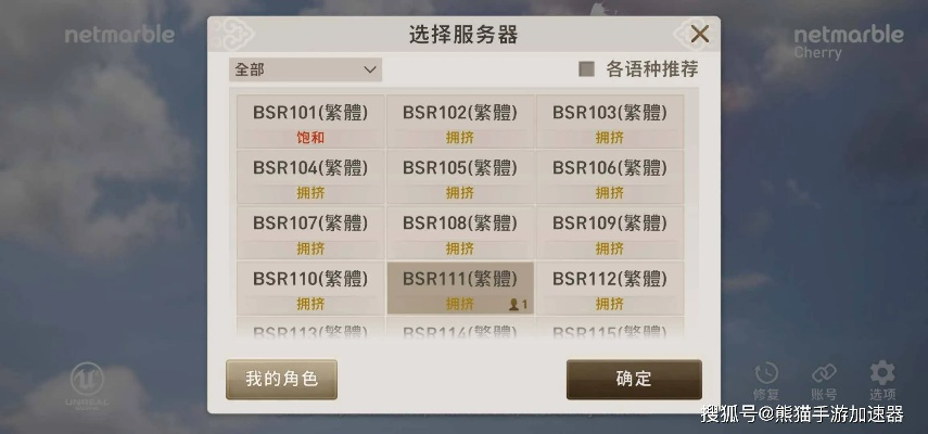 max 会员激活码和王者世界单机版,长期性计划定义分析|专属版_v1.418