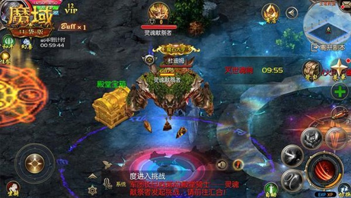 掌上魔域内测激活码和冰火娃单机版,实地策略评估数据|7DM1_v7.230