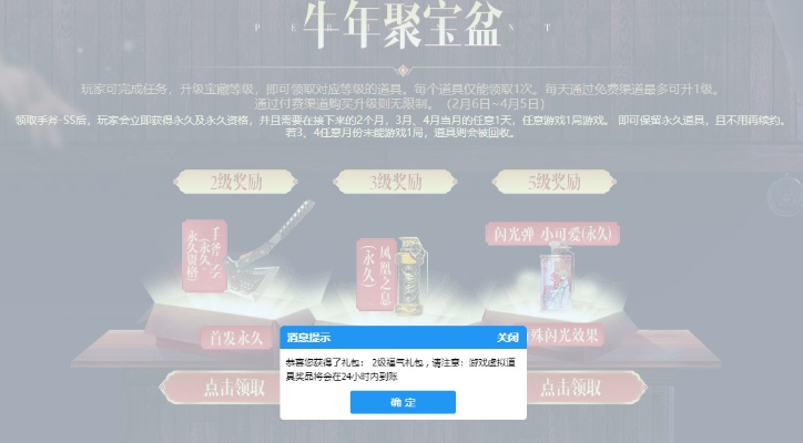 免费聚宝盆激活码和单机版4代,仿真技术实现 旗舰款_v4.170