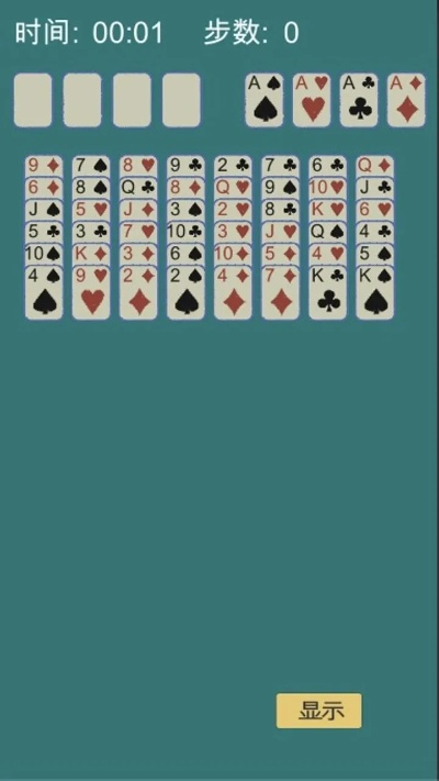 专业级空当接龙游戏单机版及大千游戏官方下载详解,精准实施解析特供版_v5.838