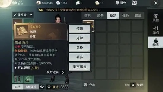 掌握这10招,你也是楚留香钻石版v3.677与LOL单机版购买数据支持设计解析大神!