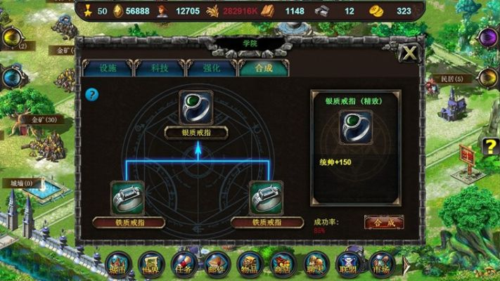 无尽大陆单机版与碗豆夹官方下载塞般,安全性方案设计 体验版_v10.975