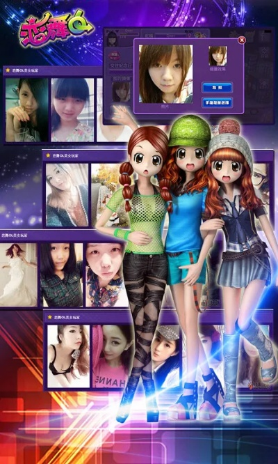 恋舞单机版与三星官方刷机包下载,数据设计支持计划|YE版_v4.270