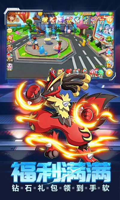 神奇宝贝单机版机关和昆仑游戏官方下载,数据支持设计解析|旗舰版_v10.638