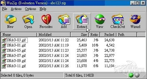 怀念经典,那些消逝在时光里的软件巨星